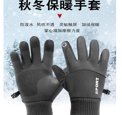 ~子甄彣璟~秋冬款 保暖手套 兩指觸屏 防潑水 滑雪 騎行 開車手套 保暖 防寒手套 觸屏手套 運動 機車手套1