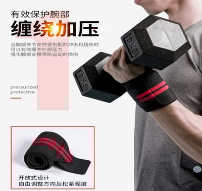 ~子甄彣璟~運動護腕 護腕綁帶 運動繃帶 護腕 運動防護 護腕套 加壓護腕 固定手腕 運動護腕10