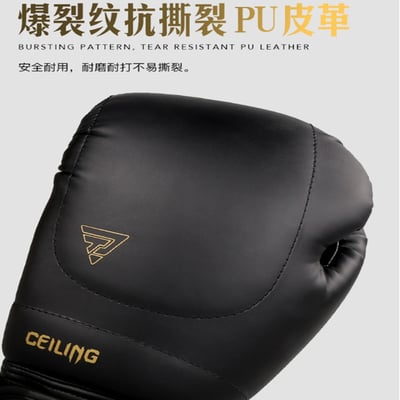 ~子甄彣璟~ZTTY 高顏值CEILING 拳峰加厚 四重組合內膽 拳擊手套 搏擊 散打 泰拳 格鬥 散打 健身運動5