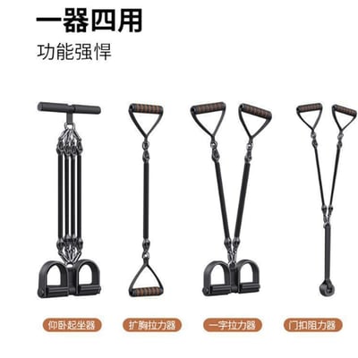 ~子甄彣璟~多功能腳蹬拉力器 擴胸 仰臥起坐 健身鍛煉 阻力繩 拉力器 拉力繩 彈力繩6