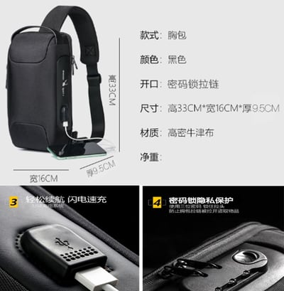 ~子甄彣璟~側背包9530 密碼鎖 斜挎包 多功能大容量 斜背包 胸包 旅行包 防潑水 背包 錢包 單肩包 側肩包4