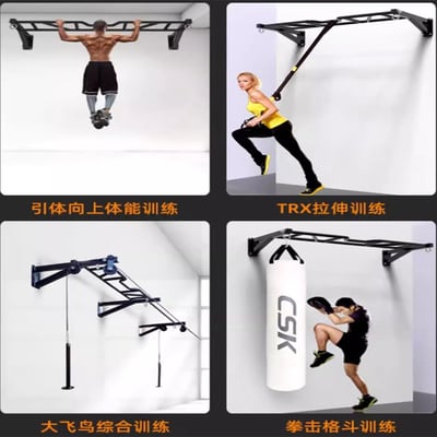 ~子甄彣璟~拳擊沙包架 沙袋架 水球架 門上牆體單杠 引體向上 攀爬架 單杆家用健身器12