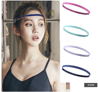 ~子甄彣璟~細窄帶 運動 頭帶 吸汗 止汗 頭帶 運動汗帶 束髮圈 髮帶 毛巾 髮帶 頭巾 跑步 慢跑 瑜珈 健身 運動頭巾 髮箍 3