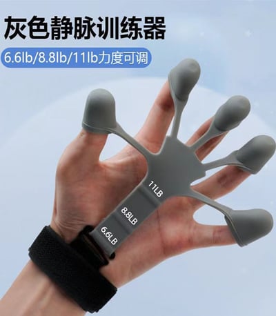 ~子甄彣璟~新款硅膠 5指手指訓練器 手腕拉力器 手指訓練器 握力器 訓練輔助握力 運動健身器材6