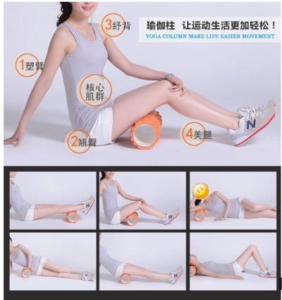 ~子甄彣璟~可挑款不挑色-高硬度空心瑜珈柱 泡沫軸 瑜伽柱 放鬆柱 普拉提柱 平衡棒紓壓棒 按摩 瑜珈滾筒 健身 滾輪1