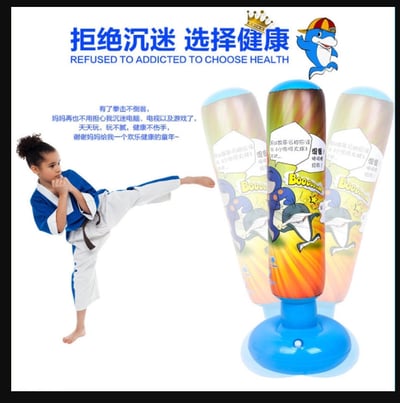 ~子甄彣璟~促銷中-拳擊不倒翁買就送充氣筒 回彈力強 充氣沙袋 沙包 出氣筒 發洩 泄憤玩具 拳擊 散打  健身運動2