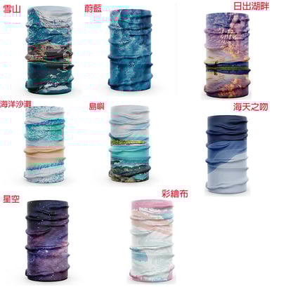 ~子甄彣璟~冰絲頭巾 冷感 透氣 防曬 魔術頭巾 防風防塵 騎行面罩 運動頭巾 頭套 圍脖 口罩 面罩 抗UV 透氣 吸汗 排汗7