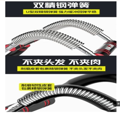 ~子甄彣璟~臂力器 擴胸器 可調節 健身器 練臂肌 運動 練胸肌 臂力棒 啞鈴 握力器 腕力器 重量訓練器材2