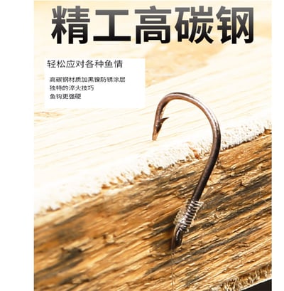 ~子甄彣璟~伊勢尼 子線仕掛 魚鉤子線雙鉤 魚鉤綁好 子線鉤 帶線鈎 不亂線 不易彎曲 高錳碳鋼精制 穿透力強1