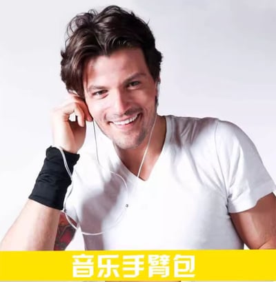 ~子甄彣璟~運動手腕包 戶外 騎行 跑步 手臂包 拉鏈款 零錢包 鑰匙包 收納包 護腕毛巾 擦汗 吸汗12