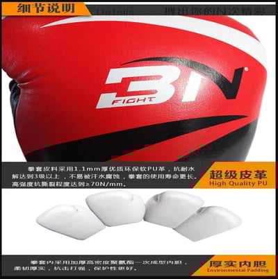 ~子甄彣璟~BN 拳擊手套 拳套 拳擊 防具 護具 手套 搏擊 散打 泰拳 格鬥 散打 健身運動 武術訓練5