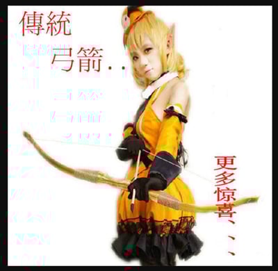 ~子甄彣璟~cosplay 兒童玩具 弓箭 娛樂 親子玩具 親子遊戲 戶外運動 騎馬射箭 射擊訓練 附3支箭 1組箭筒3