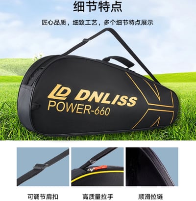 ~子甄彣璟~660-三層加大款 羽毛球拍套 保護套 袋子 球袋 羽毛球包 羽毛球袋 羽毛球拍袋7
