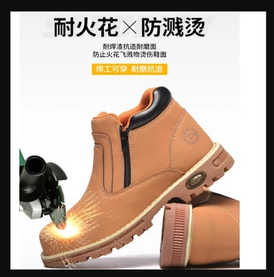 ~子甄彣璟~通過BSMI認證 專業電焊鞋 鋼頭安全鞋 防火花噴濺 防砸防刺穿 工作鞋 銲工鞋 勞保鞋7