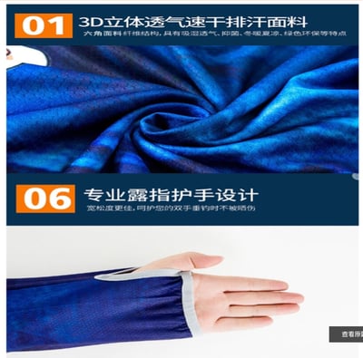 ~子甄彣璟~龍王恨 釣魚防曬服 防曬衣 冰絲薄款 釣魚外套 運動上衣 防曬服 防紫外線 運動外套 防曬外套 工作外套4