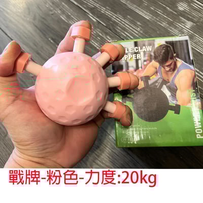 ~子甄彣璟~鷹爪握力器 指力器 抓力器 握力器 復健 手指運動 訓練 健身 扳手腕 腕力器 臂力器13