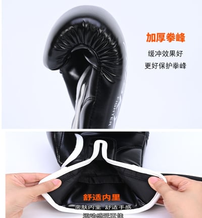 ~子甄彣璟~新款 FRISKY 拳擊手套 拳套 拳擊 手套 搏擊 散打 泰拳 格鬥散打 健身 運動 武術 打沙包 沙袋 訓練9