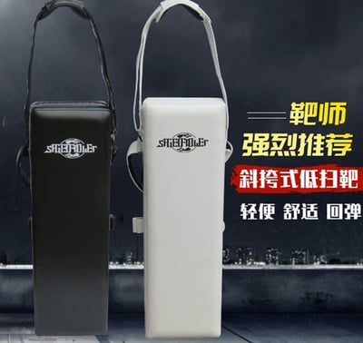 ~子甄彣璟~斜掛式 低掃靶 踢腿靶 側踢靶 拳擊 腳靶 散打 鞭腿 泰拳 專業 搏擊 斜挎式 靶師護具 訓練靶7