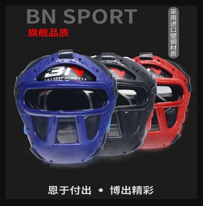 ~子甄彣璟~BN進口面罩頭盔 泰拳 跆拳道 搏擊全防護頭盔 護頭套 空手道 拳擊頭套 散打 練習護具 運動 格鬥頭套2