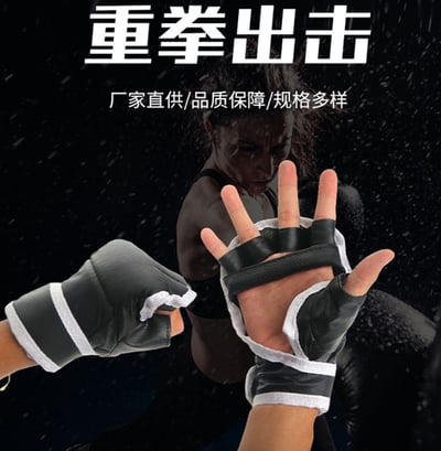 ~子甄彣璟~超經濟護手套 半指MMA拳套 拳擊手套 散打手套 搏擊 格鬥 拳套 打擊訓練 搏擊格鬥 武術 泰拳 打沙包 競賽練習1