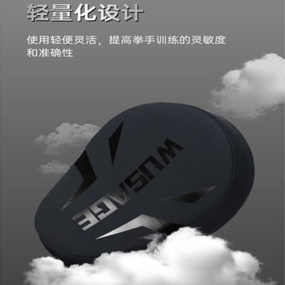 ~子甄彣璟~WUSAGE曲手靶 手靶 拳靶 跆拳道靶 散打靶 拳擊 腳靶 陪練靶 踼靶 弧形靶 拳擊手套 重量訓練4