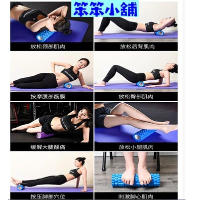 ~子甄彣璟~迷你瑜珈柱賣場-高硬度空心瑜珈柱 泡沫軸 瑜伽柱 放鬆柱 普拉提柱 平衡棒紓壓棒 按摩 瑜珈滾筒 滾輪8