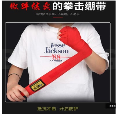 ~子甄彣璟~繃帶一對價格 拳擊 搏擊 散打 吸汗纏手帶 綁手帶 護手帶 阻力帶 健身舉重阻力手綁帶 纏帶 護手帶5