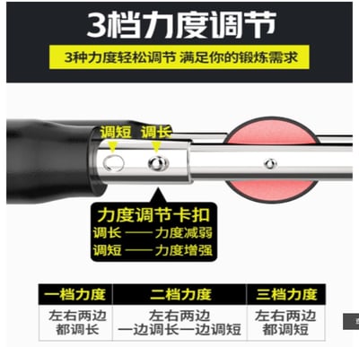 ~子甄彣璟~臂力器 擴胸器 可調節 健身器 練臂肌 運動 練胸肌 臂力棒 啞鈴 握力器 腕力器 重量訓練器材3