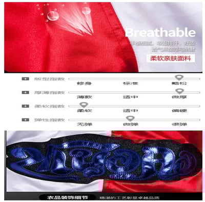 ~子甄彣璟~拳擊褲 跆拳褲 泰拳褲 踢拳褲 散打褲 格鬥褲 搏擊褲 透氣排汗 短褲 運動褲 武術褲 訓練褲 拼接透氣褲4