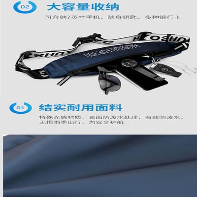 ~子甄彣璟~運動腰包 1100-18 側背包 斜挎包 多功能大容量 斜背包 胸包 旅行包 防潑水 背包 錢包 腰包6