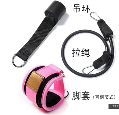 ~子甄彣璟~門架腳環 拉力器 腳套 瑜珈 運動 健身 腳踝扣 腿部 訓練器 練臀 練腿 綁腿 阻力繩 拉伸器 拉力繩7