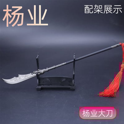 ~子甄彣璟~楊家將 太原驍將 楊業 三國志 趙雲 成名器 珍藏品 工藝品 模型擺件 生日禮物 交換禮物5