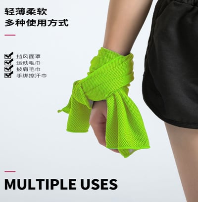 ~子甄彣璟~運動毛巾 冷感毛巾 運動涼感毛巾 一甩即涼 吸濕降溫急速涼感巾 吸水毛巾 健身毛巾 健身房 運動用品 擦汗巾 毛巾9