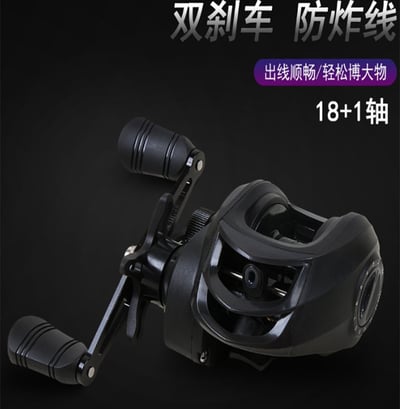 ~子甄彣璟~入門款雙煞車 新手入門 防炸線水滴輪 剎車力 路亞水滴輪 魚線輪 海竿輪 小烏龜 海釣 釣魚 捲線器1