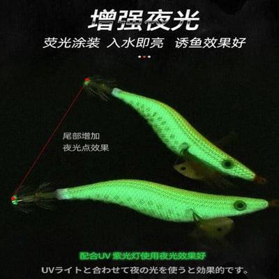 ~子甄彣璟~木蝦 全夜光 路亞餌 魷魚鉤 花軟 閃電蝦 餌木 響珠蝦 軟絲竿 路亞 鐵板 軟絲 魷魚蝦 烏賊墨  JIG3