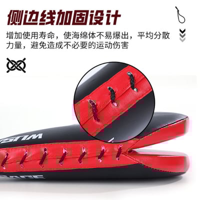 ~子甄彣璟~WUSAGE 雙葉靶 空手道 跆拳道 腳靶 訓練靶子 雞腿靶手靶 腳板 腳把 散打 靶子 武術練習 踢靶8