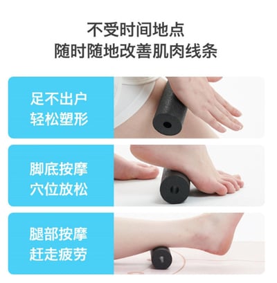 ~子甄彣璟~手握柱 EPP迷你瑜伽柱 普拉提柱 瑜珈柱 平衡棒 紓壓棒 按摩 健身 運動  瑜珈 滾輪 泡沫軸6