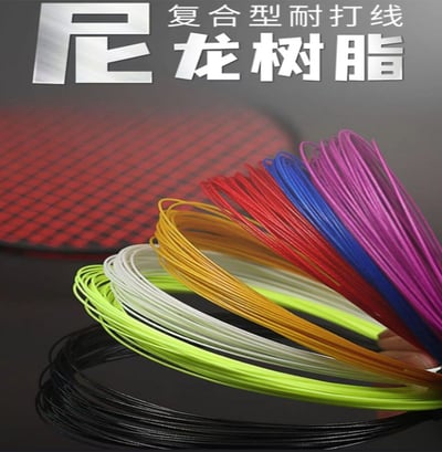 ~子甄彣璟~羽毛球線 超值 耐打 彈性好 高彈力 耐用 羽拍線 羽球拍線 羽毛球拍線 羽線1