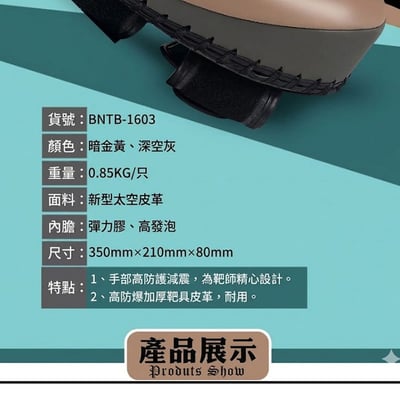 ~子甄彣璟~【加厚減震】專業拳擊腳靶 手靶 踢靶 訓練靶 腳靶 PU耐磨 高發泡內膽 拳擊 散打搏擊運動通用款4