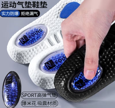 ~子甄彣璟~氣墊鞋墊 PORON吸震科技 雙重減震 助力回彈 高彈鞋墊 鞋墊 運動鞋墊 減震 籃球 防震減壓  軟墊1