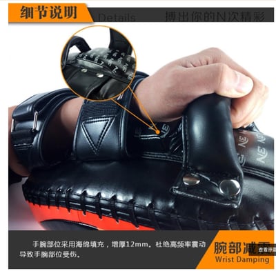 ~子甄彣璟~BN腳靶 踢靶 弧形腿靶 散打 拳擊 泰拳 彎靶 散打 空手道 格鬥 泰拳 手靶 訓練靶 武術用品 運動護具5