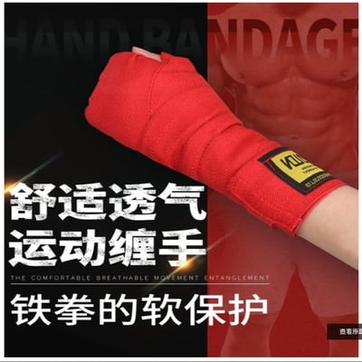 ~子甄彣璟~繃帶一對價格 拳擊 搏擊 散打 吸汗纏手帶 綁手帶 護手帶 阻力帶 健身舉重阻力手綁帶 纏帶 護手帶10