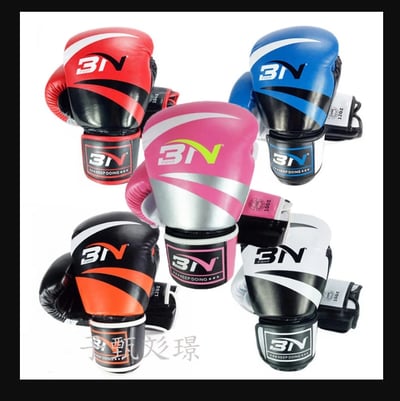 ~子甄彣璟~BN 拳擊手套 拳套 拳擊 防具 護具 手套 搏擊 散打 泰拳 格鬥 散打 健身運動 武術訓練2