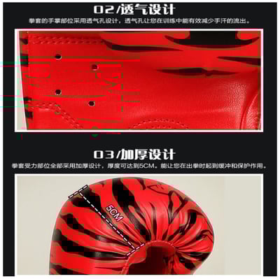 ~子甄彣璟~虎纹10盎司拳擊手套 一次成型拳套 拳擊手套 搏擊手套 散打 泰拳 格鬥 散打 搏擊 武術 比賽沙袋拳套6