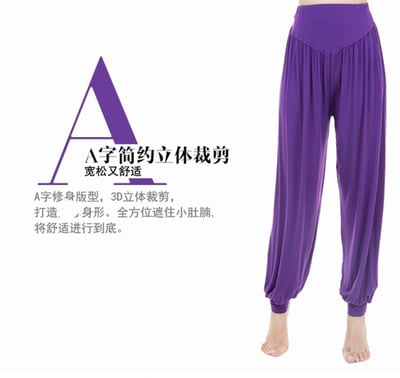 ~子甄彣璟~莫代爾瑜珈褲 跳舞褲 瑜伽褲 練功褲 燈籠褲 功夫褲 舞蹈褲 太極褲 運動褲 禪坐 休閒褲 跑步褲 健身褲9