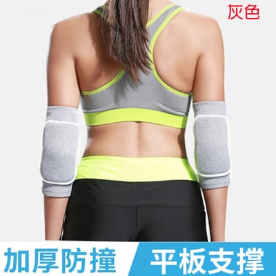 ~子甄彣璟~海綿運動護肘 護肘 運動護肘 護具 護手肘 瑜珈 手護肘 護手健身 跑步 保護手肘 防摔防撞 (兩只裝）8