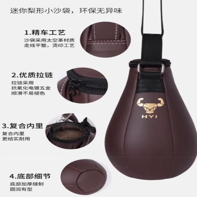 ~子甄彣璟~迷你梨形沙袋 拳擊 小沙袋 閃躲 反映球 反應沙包 吊式家用梨形沙包 拳擊 空心沙包1