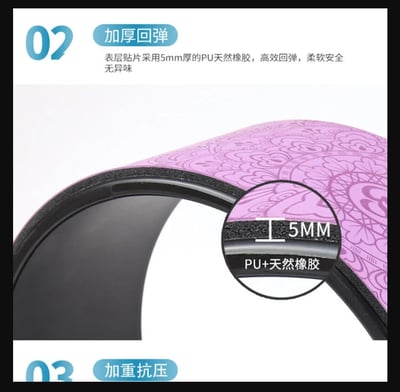 ~子甄彣璟~耐壓款-瑜珈圈 曼陀羅花圖騰 高強抗壓 橡膠瑜珈輪PU 達摩輪 後彎神器 普拉提圈 瑜伽輪 放鬆 平衡 紓壓健身器材5