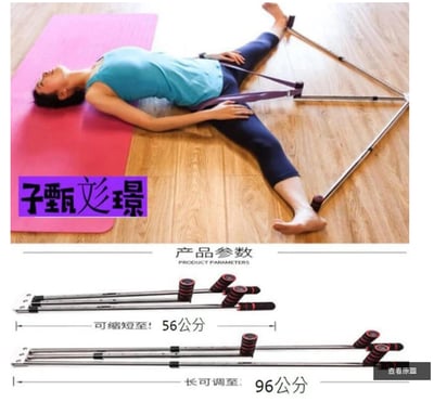~子甄彣璟~熱銷中 一字馬訓練器 韌帶拉伸器 開胯拉筋 壓腿 劈腿器 瑜伽舞蹈 拉筋器 瑜珈 健身器 送伸展帶+護手套8