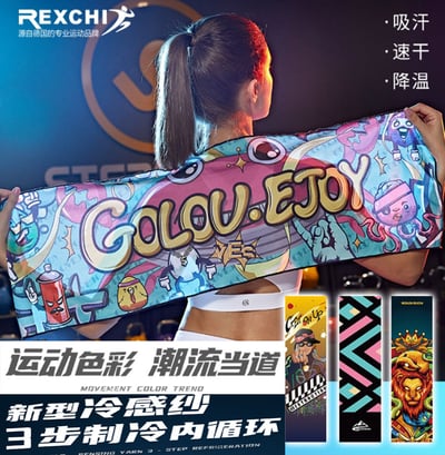 ~子甄彣璟~運動涼感毛巾 一甩即涼 吸濕降溫急速涼感巾 運動毛巾 冷感毛巾 吸水毛巾 健身毛巾 健身房 運動用品 擦汗巾 毛巾1